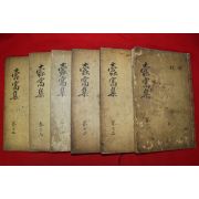 1908년(융희2년) 목활자본 대구출신 경주최씨 최흥벽(崔興璧) 두와선생문집(蠹窩先生文集) 6책