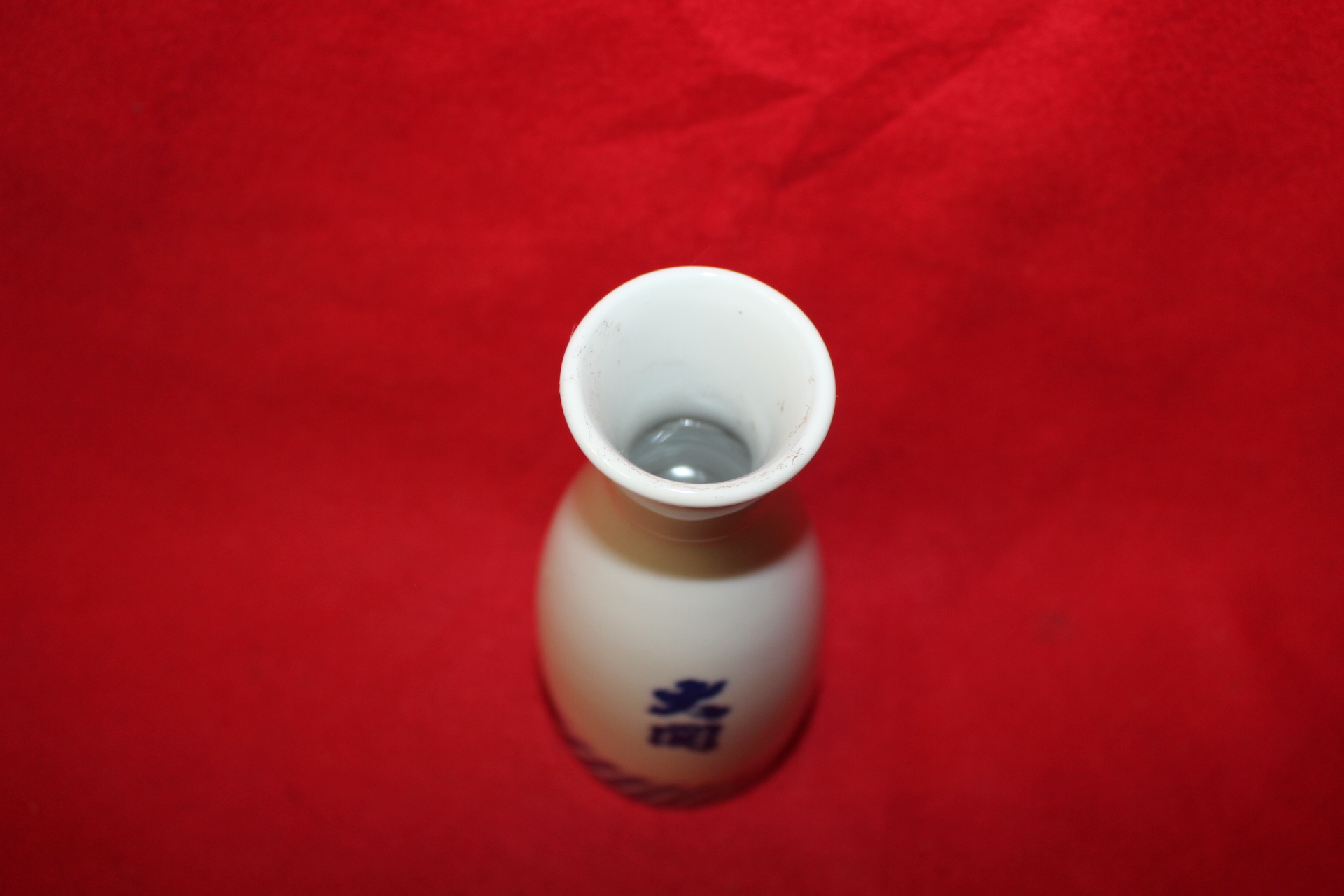 청화백자 주병