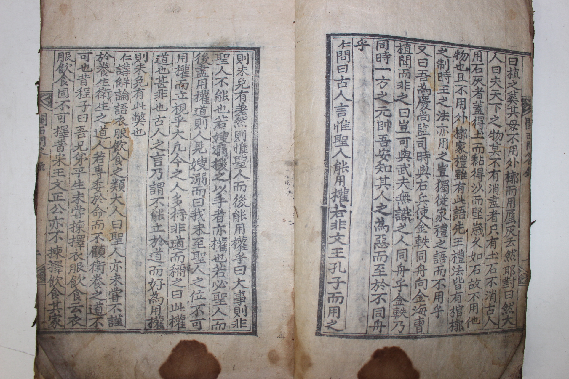 1811년 목판본 이언적(李彦迪) 관서문답록(關西問答錄)1책완질