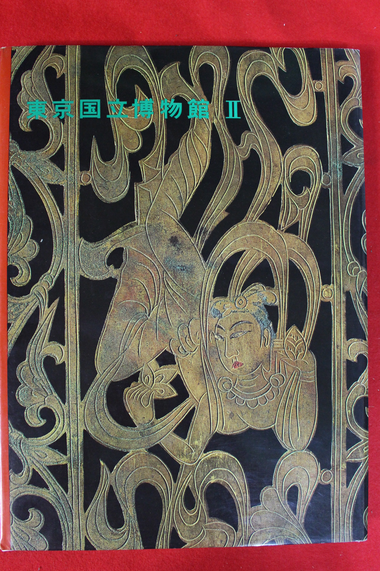 1967년 일본간행 동경국립박물관 2 도록