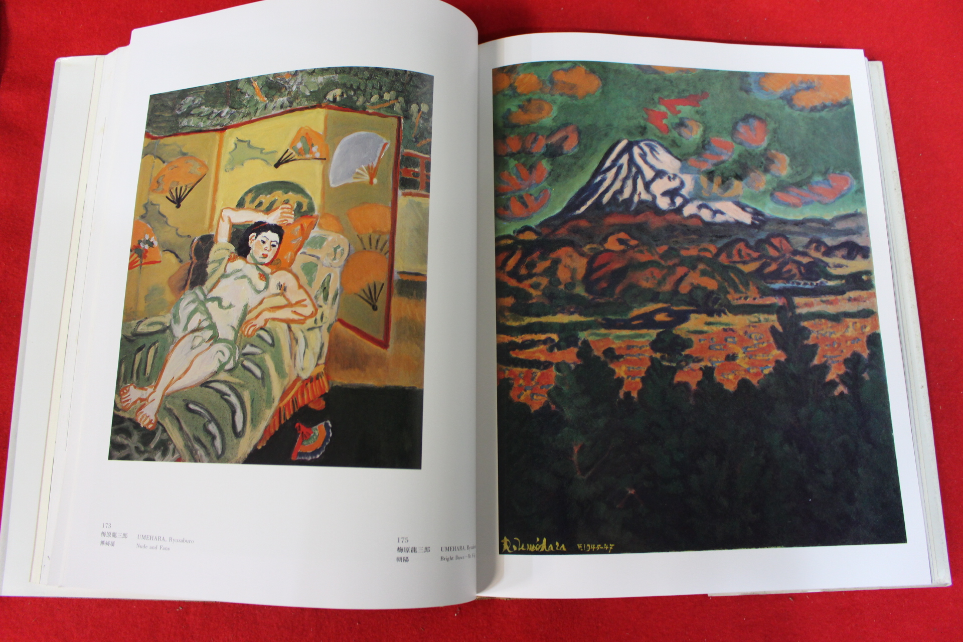 1981년 세계박물관 OHARA