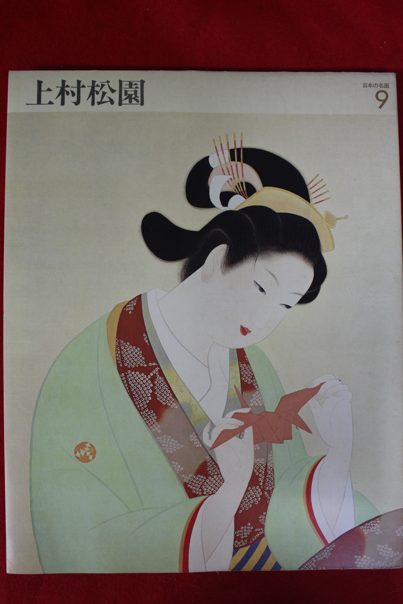 1979년 일본 명화 도록