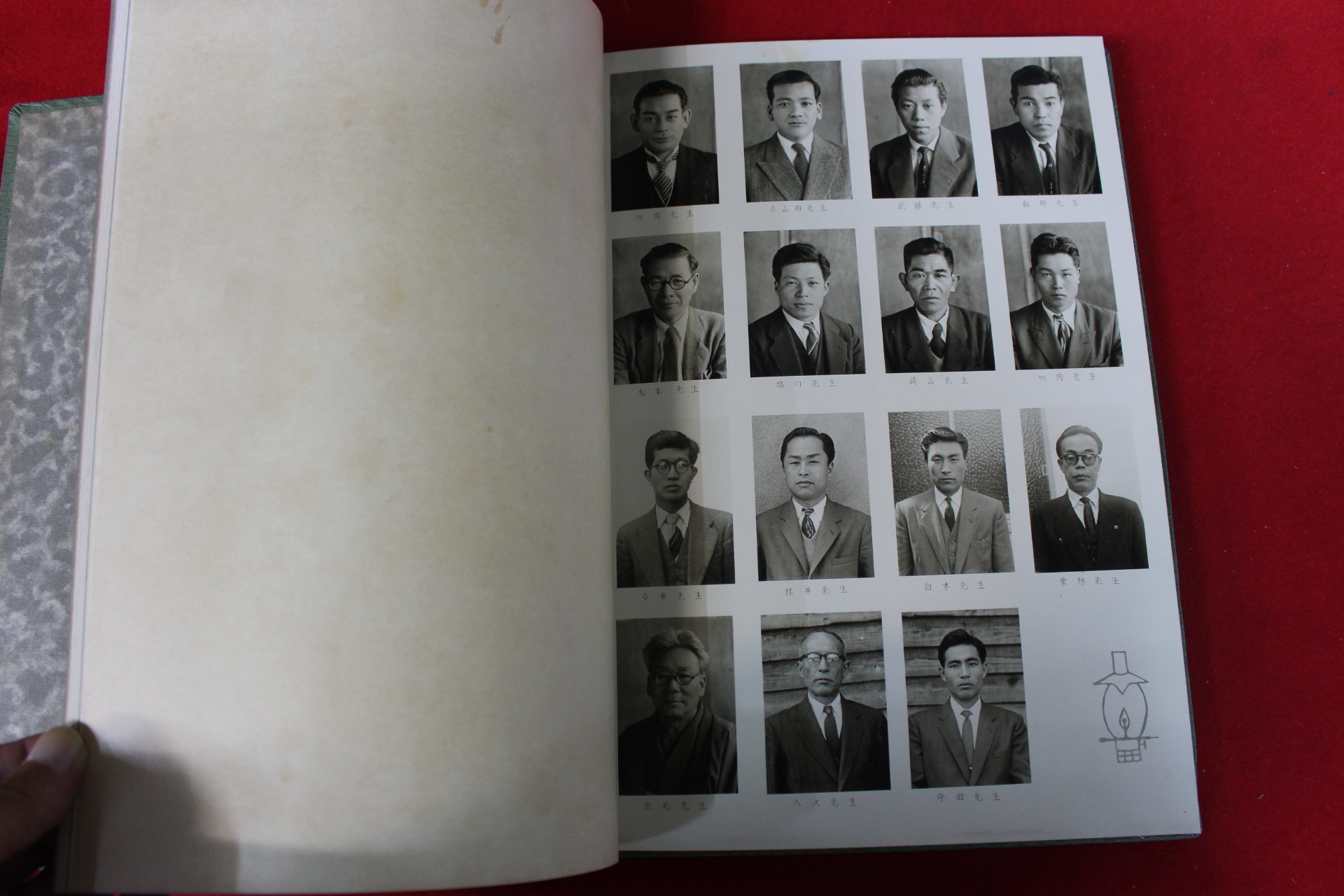 1957년 일본간행 양화상업고등학교 졸업앨범