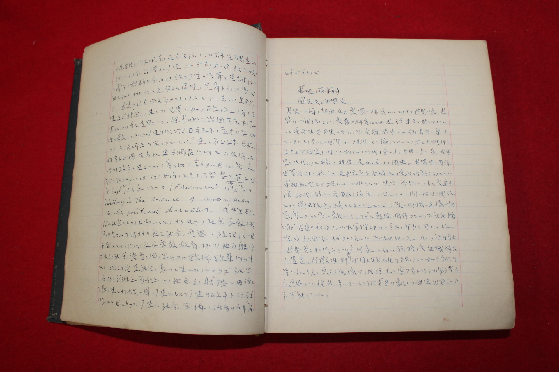 일제시기 필사본 서양사