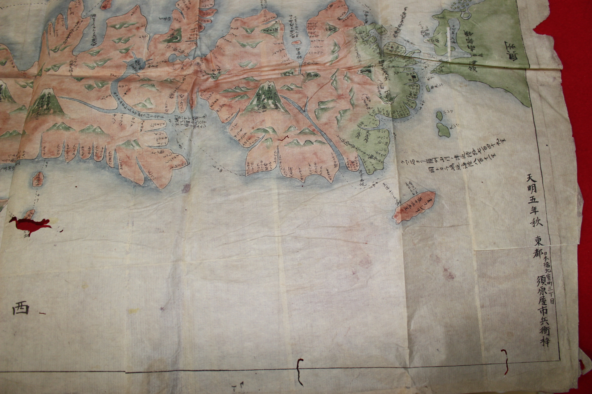 1786년 채색필사 하이국(蝦夷國) 지도