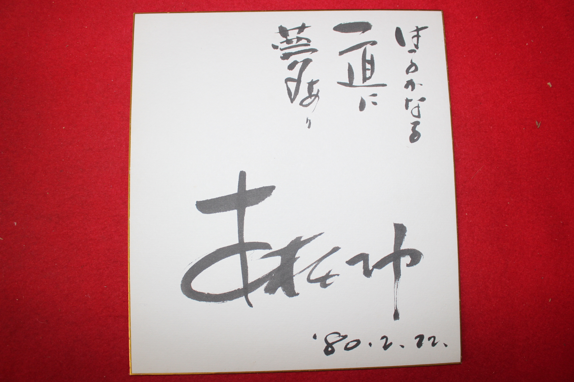 직접쓴 작가의 글