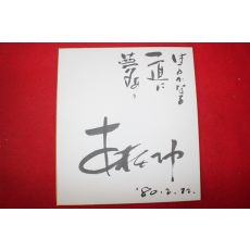직접쓴 작가의 글