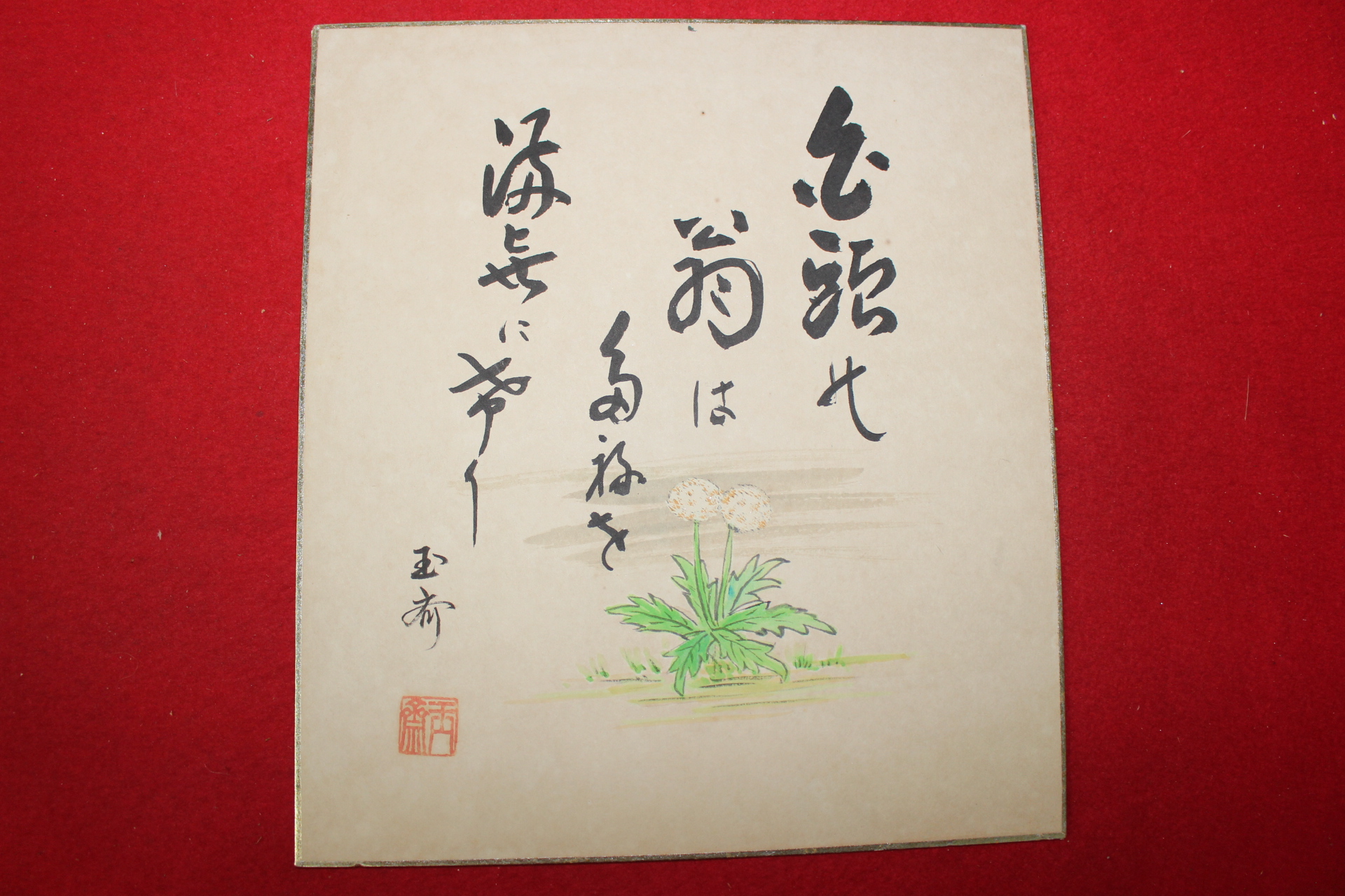 직접그린 작가의 그림