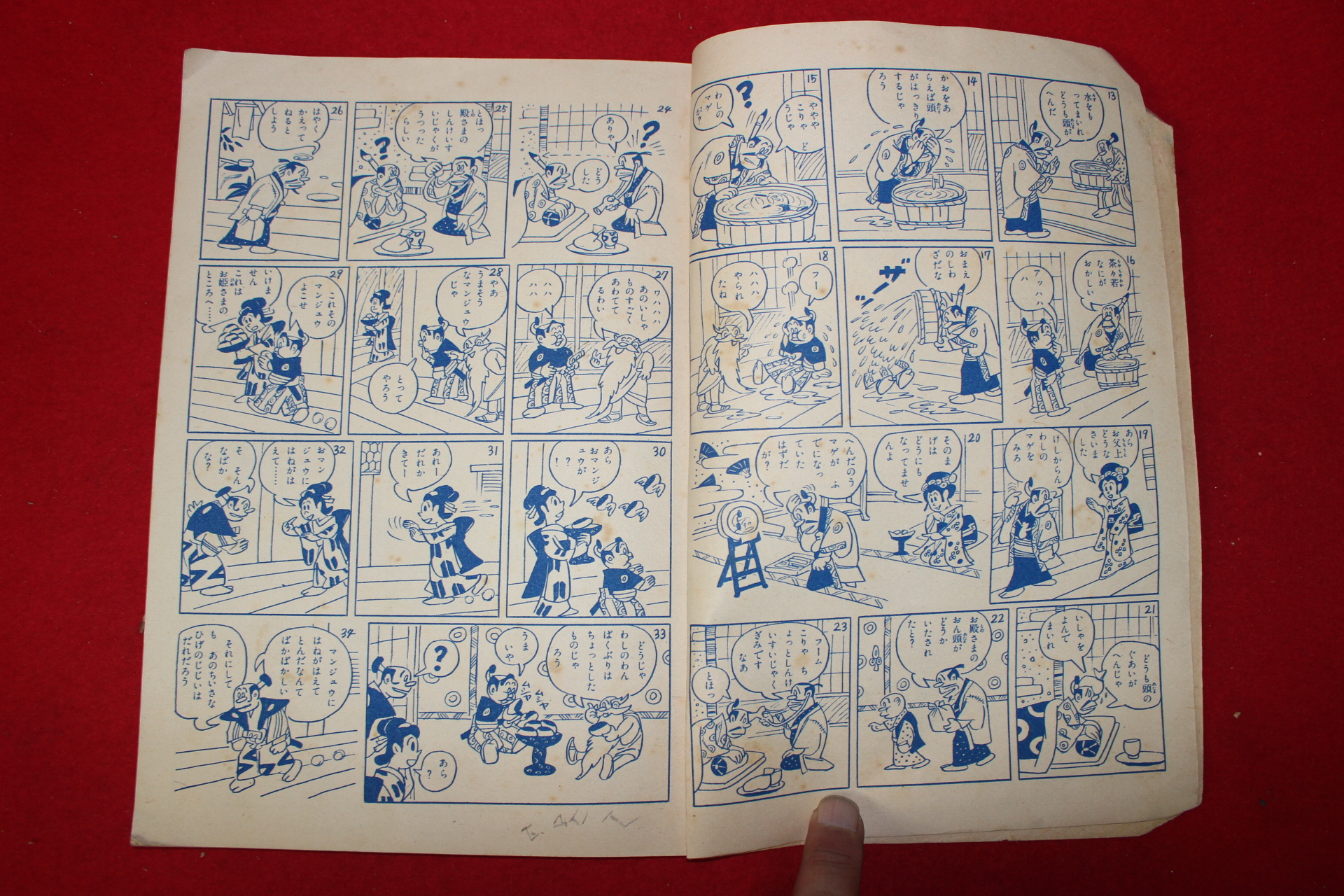 1954년 일본만화