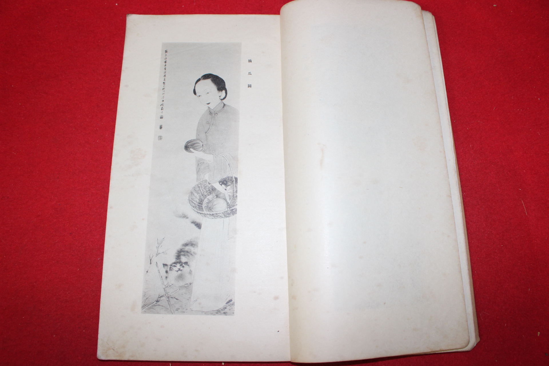 1925년 관설자선삼십제(關雪自選三十題)