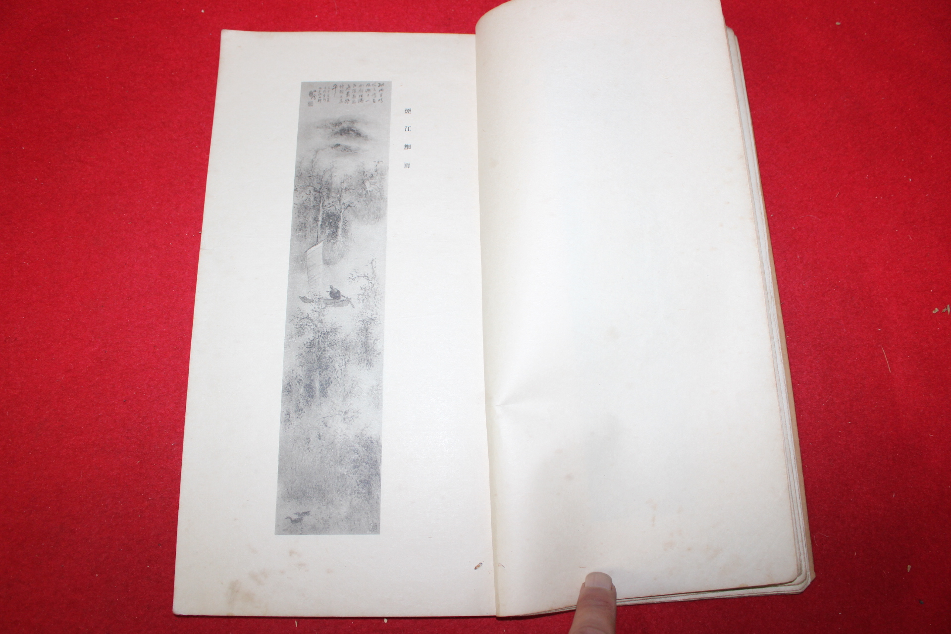 1925년 관설자선삼십제(關雪自選三十題)