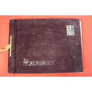 1973년 모계중학교 제20회 졸업기념앨범