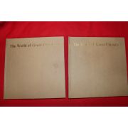 1981년 세계의 음악 대전집 상하 2책완질
