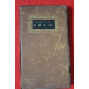 1989년 영국사 중권