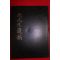 2006년 박팽년,성삼문,하위지,류성원,유응부 육선생유고