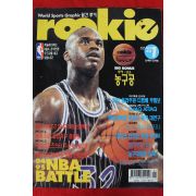 1995년 루키 1월호