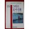 1987년초판 불핀치 그리스 로마신화