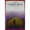 1988년초판 채광석,채희석 사람됨의 철학2