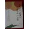 2009년초판 김헌선 설화연구 방법의 통일성과 다양성