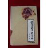 1997년 유민영 한국근대현극사