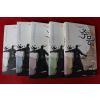 2009년 홍석주 소설 주몽 5책완질
