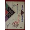 1993년 이청준 연작소설 서편제