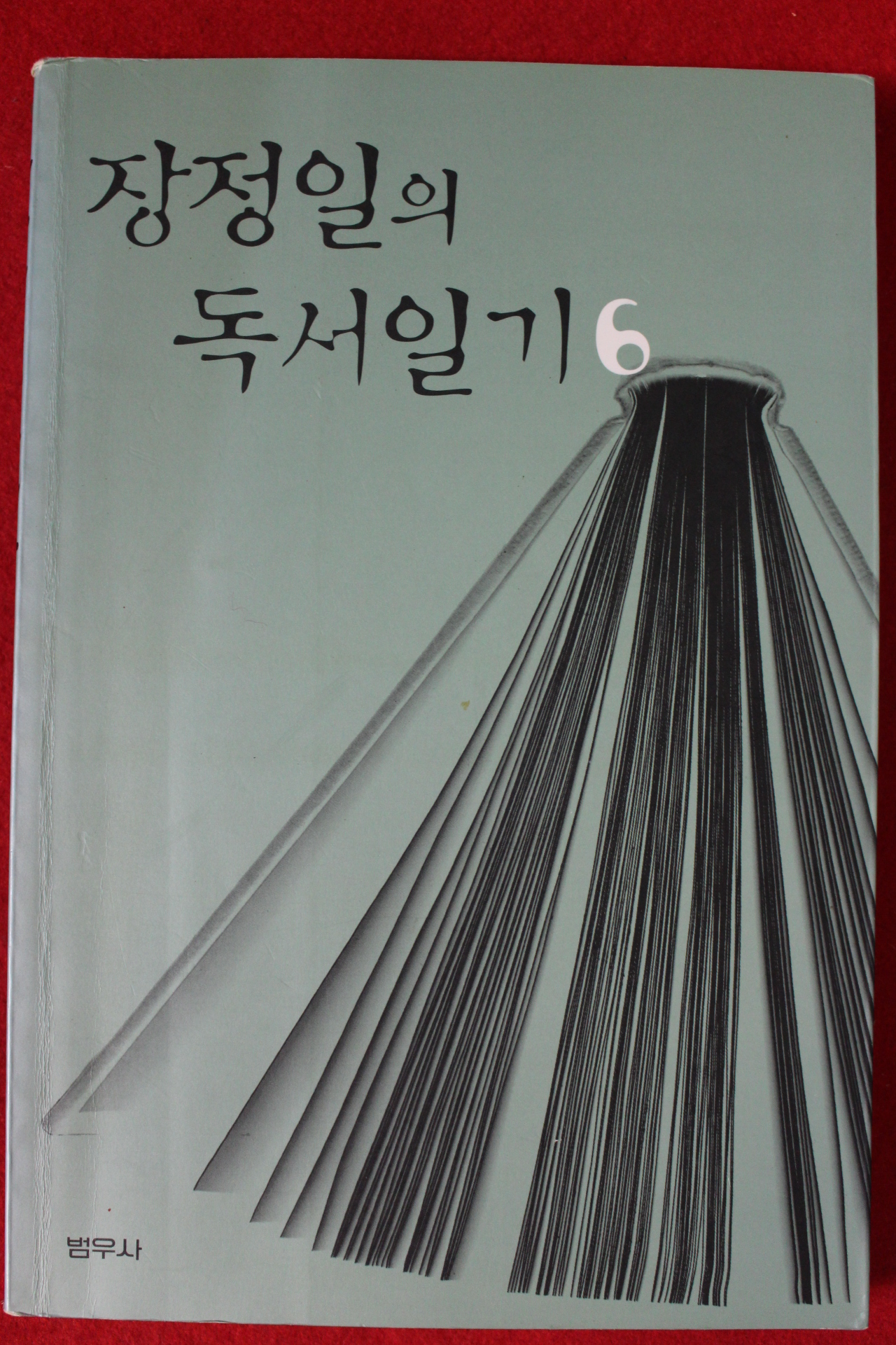 2007년 장정일의 독서일기 6