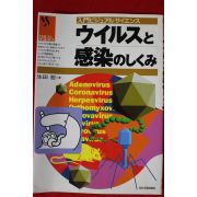 1996년초판 일본간행본