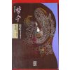 1996년 파트리크 쥐스킨트 강명순옮김 향수
