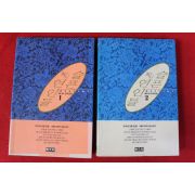 1993년 샐리 뷰먼 김유원옮김 슬픈 연인들 2책완질