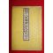 1882년(명치15년) 일본목판본 십팔사략석어대전 하권