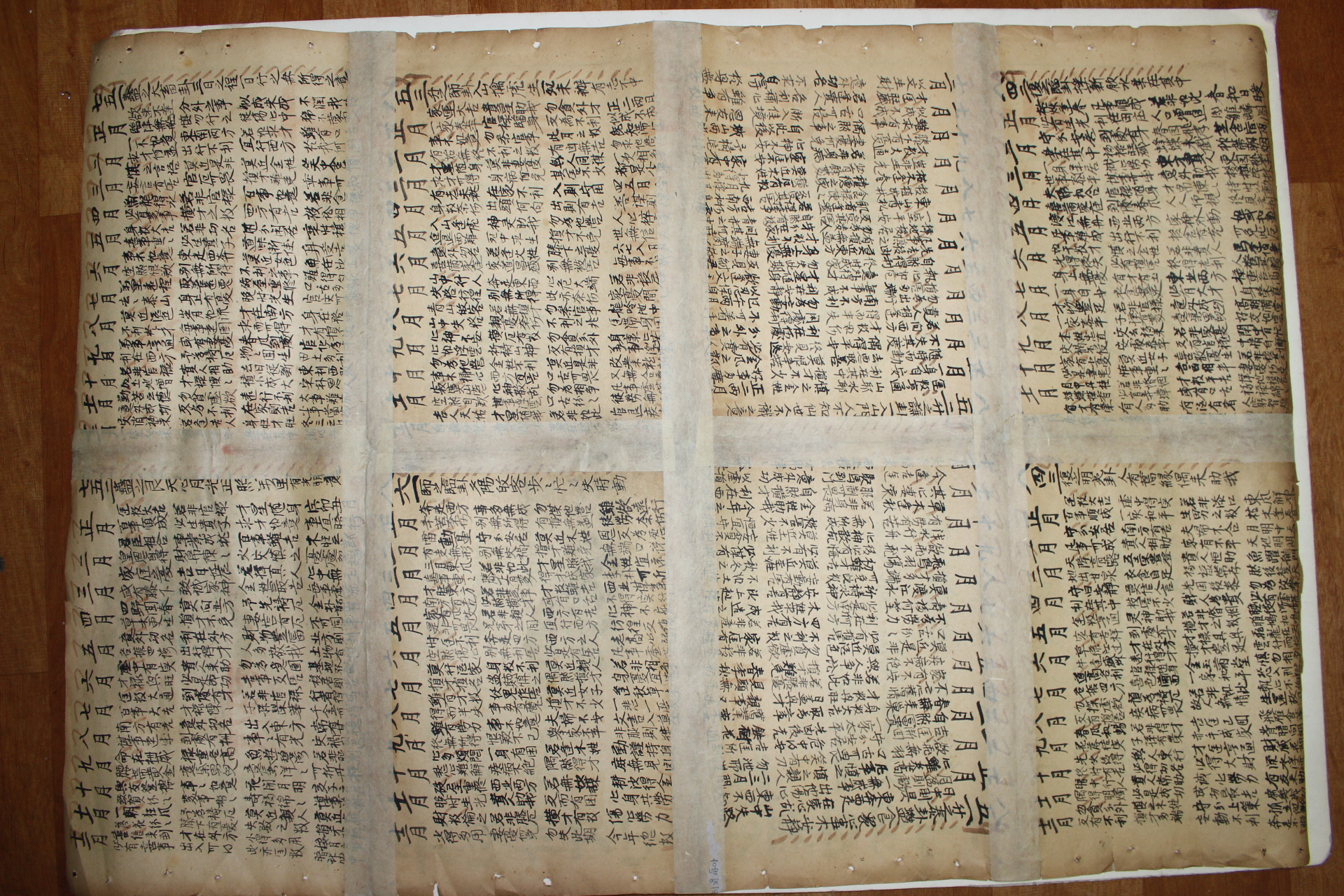 1950년대 전국애국단체연합선거추진위원회 이승만.이기봉 대통령선거 포스터