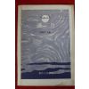 1977년재판 이시영(李時英)시집 만월