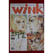 2001년 만화잡지 윙크 11월1일자