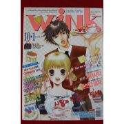 2001년 만화잡지 윙크 10월1일자