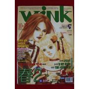 2001년 만화잡지 10월15일자