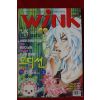 2001년 만화잡지 윙크 7월15일자