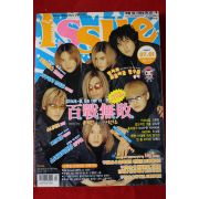 2002년 만화잡지 이슈 7월1일자