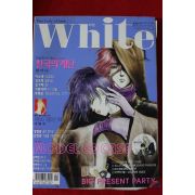 2001년 만화잡지 화이트 1월호