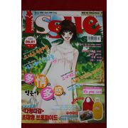 2002년 만화잡지 이슈 6월1일자
