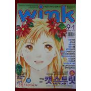 2005년 만화잡지 윙크 9월1일자