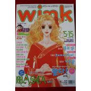 2004년 만화잡지 윙크 5월15일자
