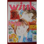 1999년 만화잡지 윙크 10월15일자