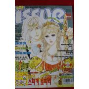 2000년 만화잡지 이슈 1월15일자