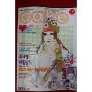 2002년 만화잡지 카케 2월15일자