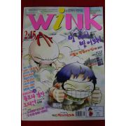 2001년 만화잡지 윙크 2월15일자