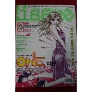 2001년 만화잡지 이슈 2월15일자