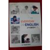 2008년 교직생활영어