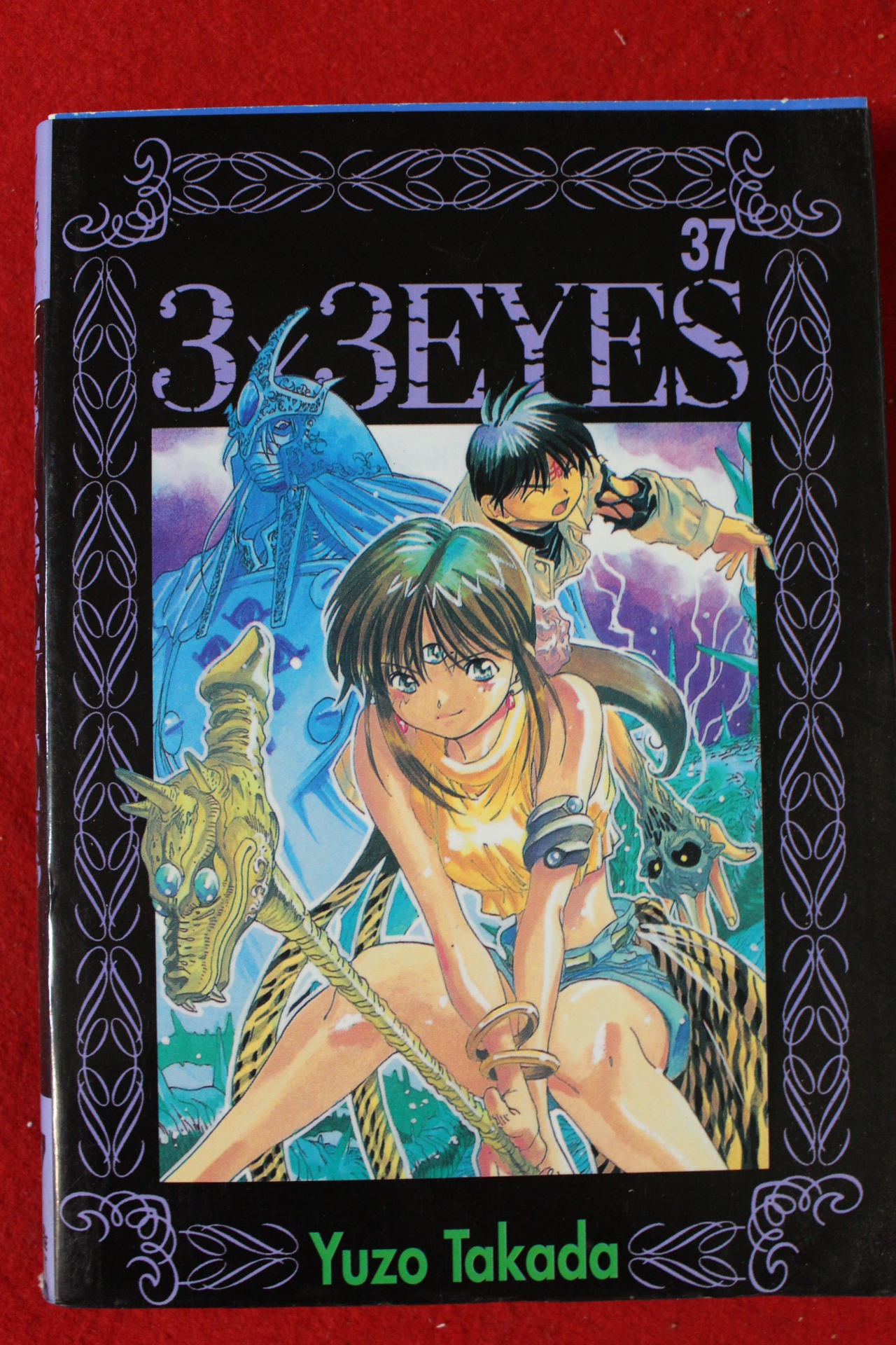 2002년초판 만화 3*3 EYES