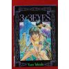 2002년초판 만화 3*3 EYES